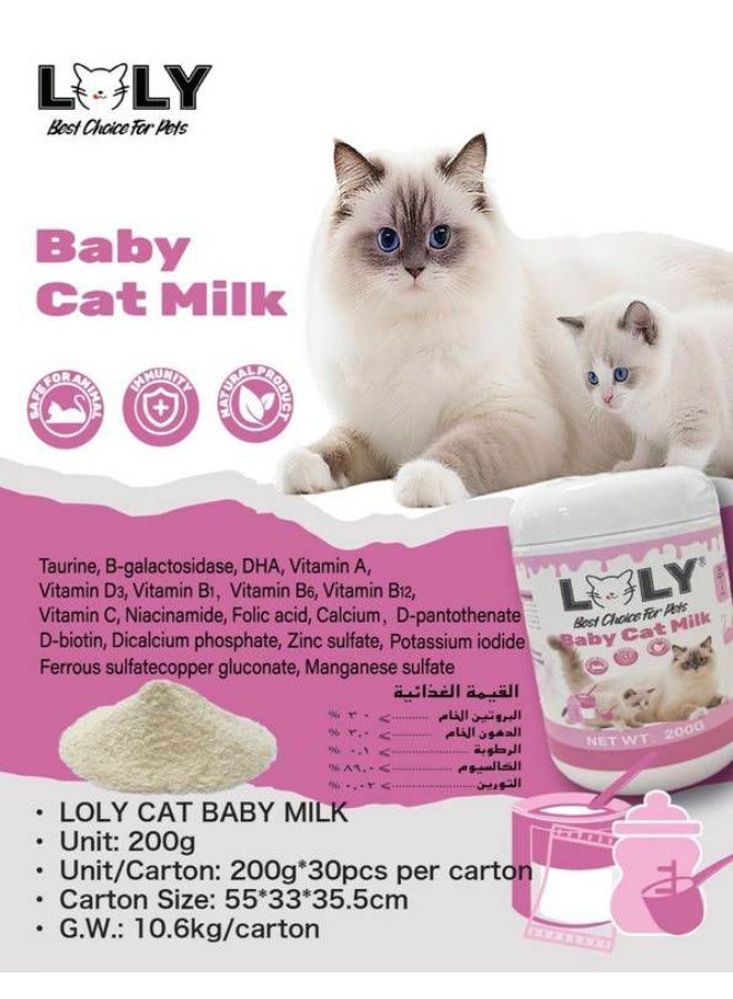 لولي حليب بودره للقطط الصغيرة 200 جرام - Image 2